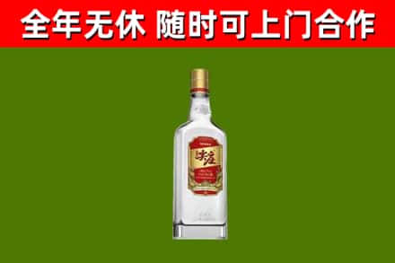 日照回收尖庄酒
