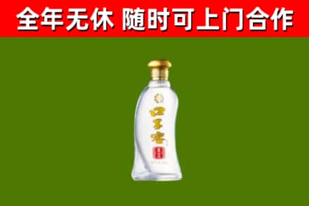 日照回收口子窖